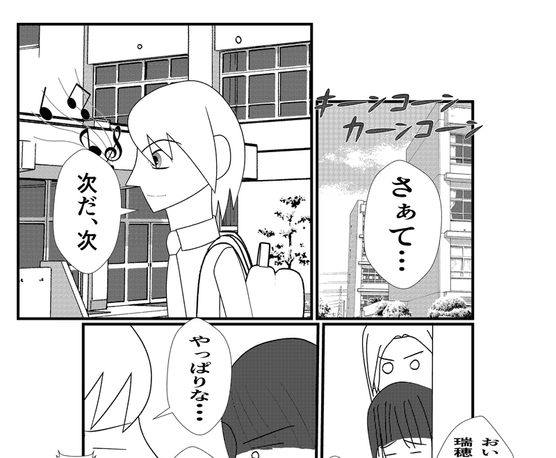 第6話　怖いんだぞアレ②