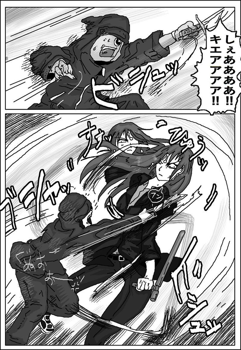 アント＆シノニム第７話