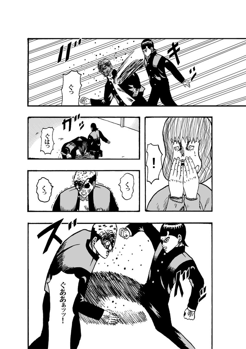 エンパイア・オブ・ザ・サン その②