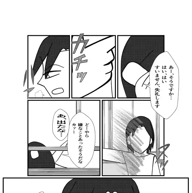 1−２２
