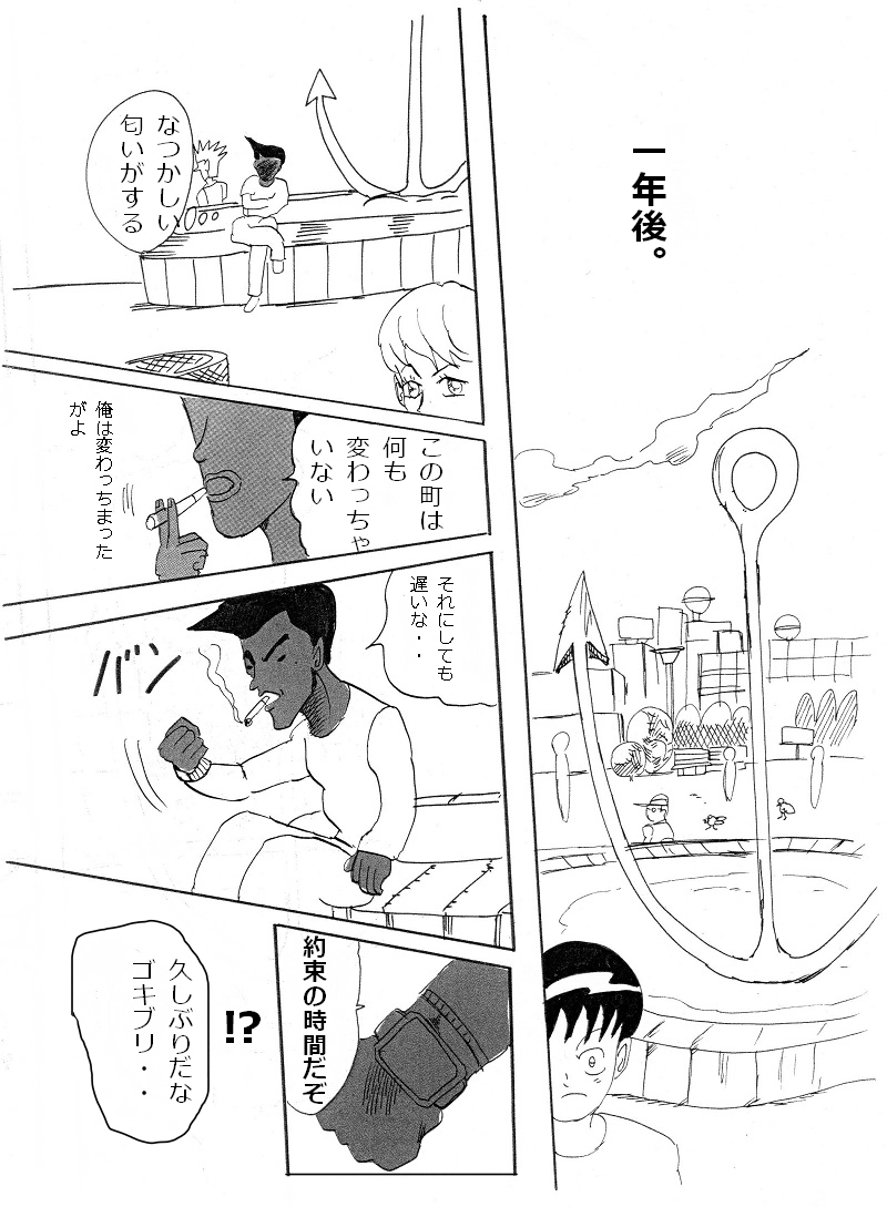 タクシーに乗って