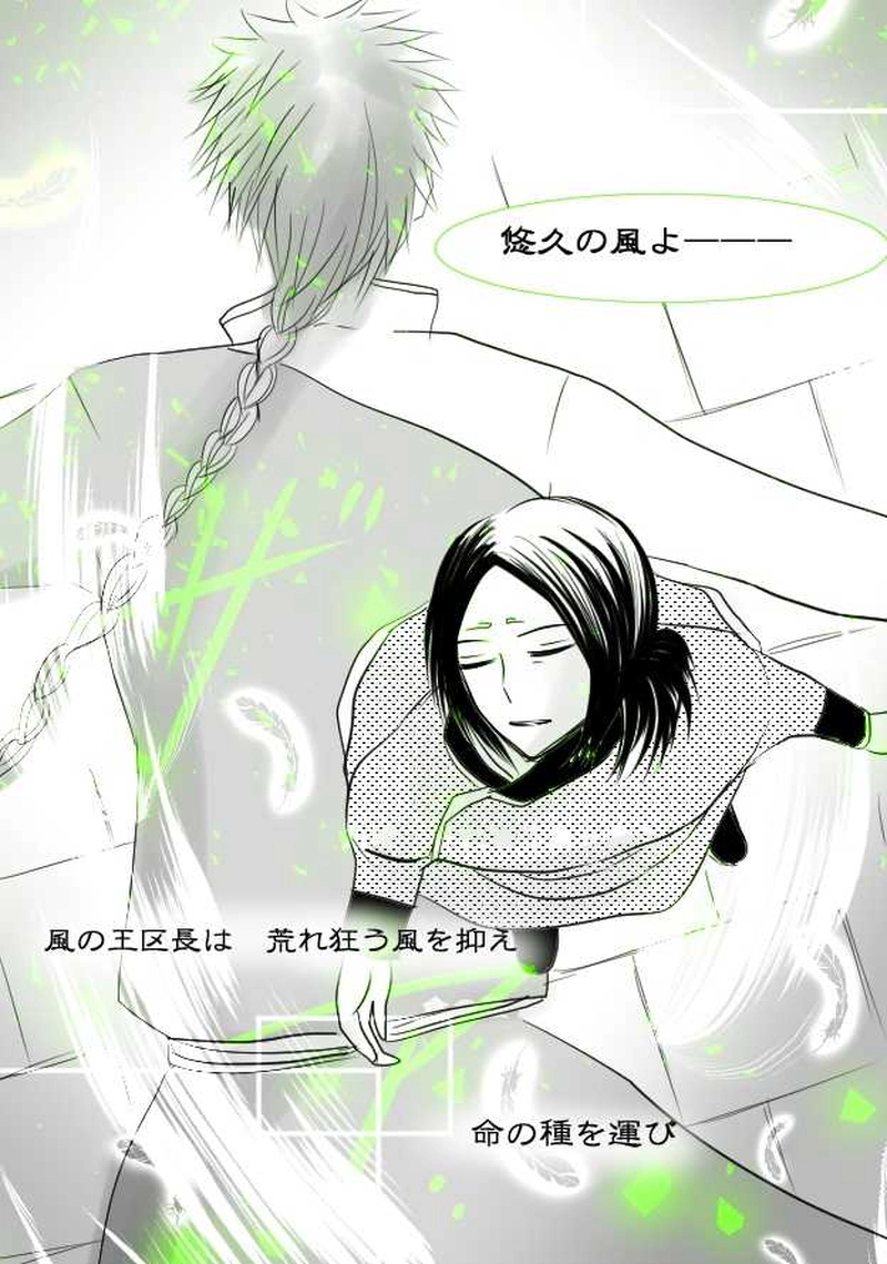 第３話　共に生きる人々　後編