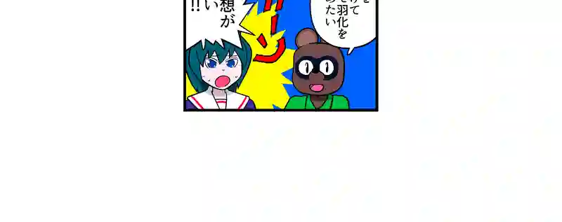 みのむし