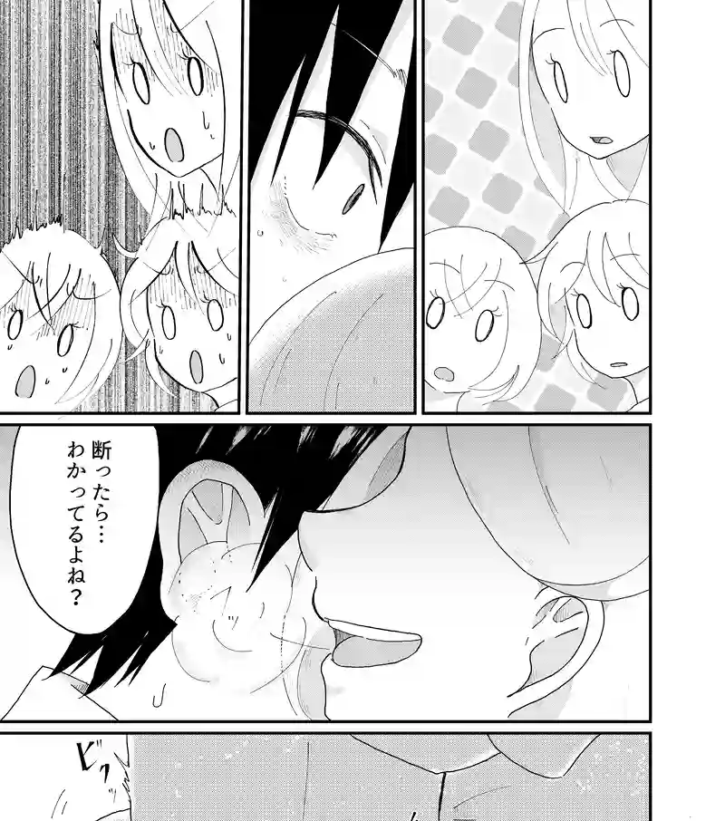 ２