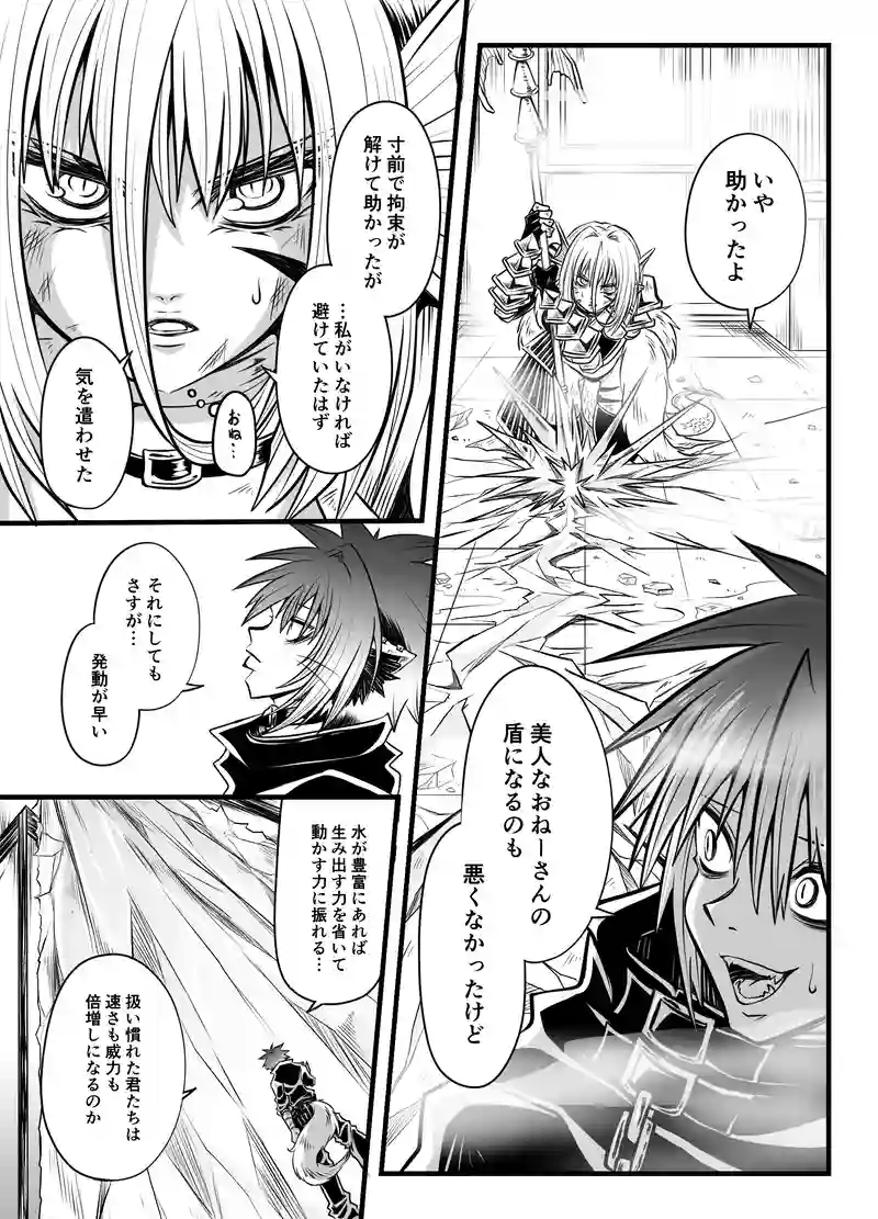 story7