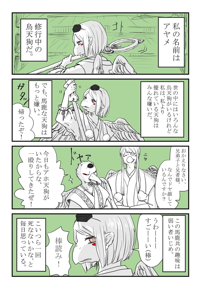 10話
