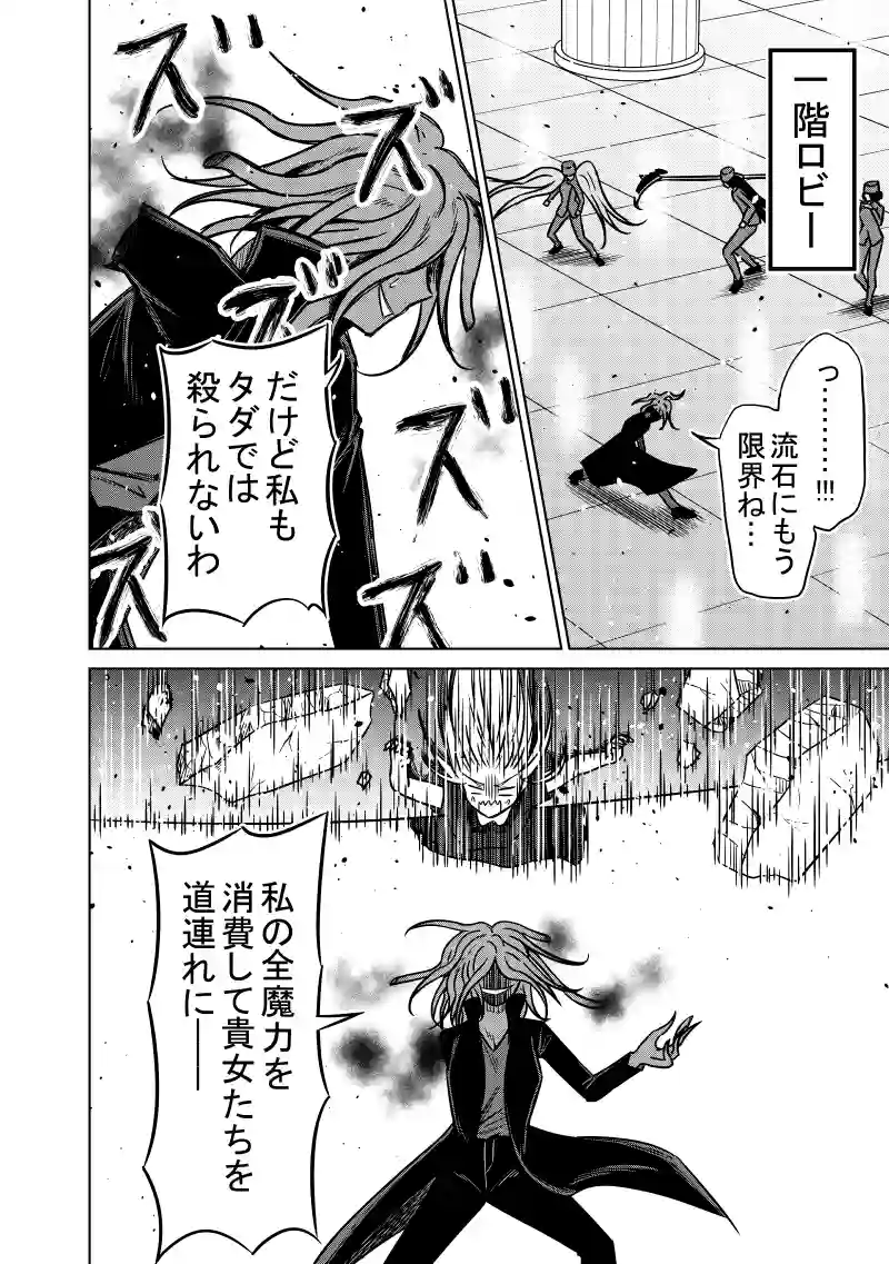 30話