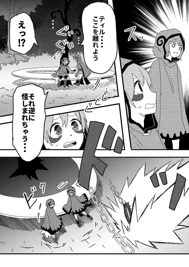 32話　お菓子な家