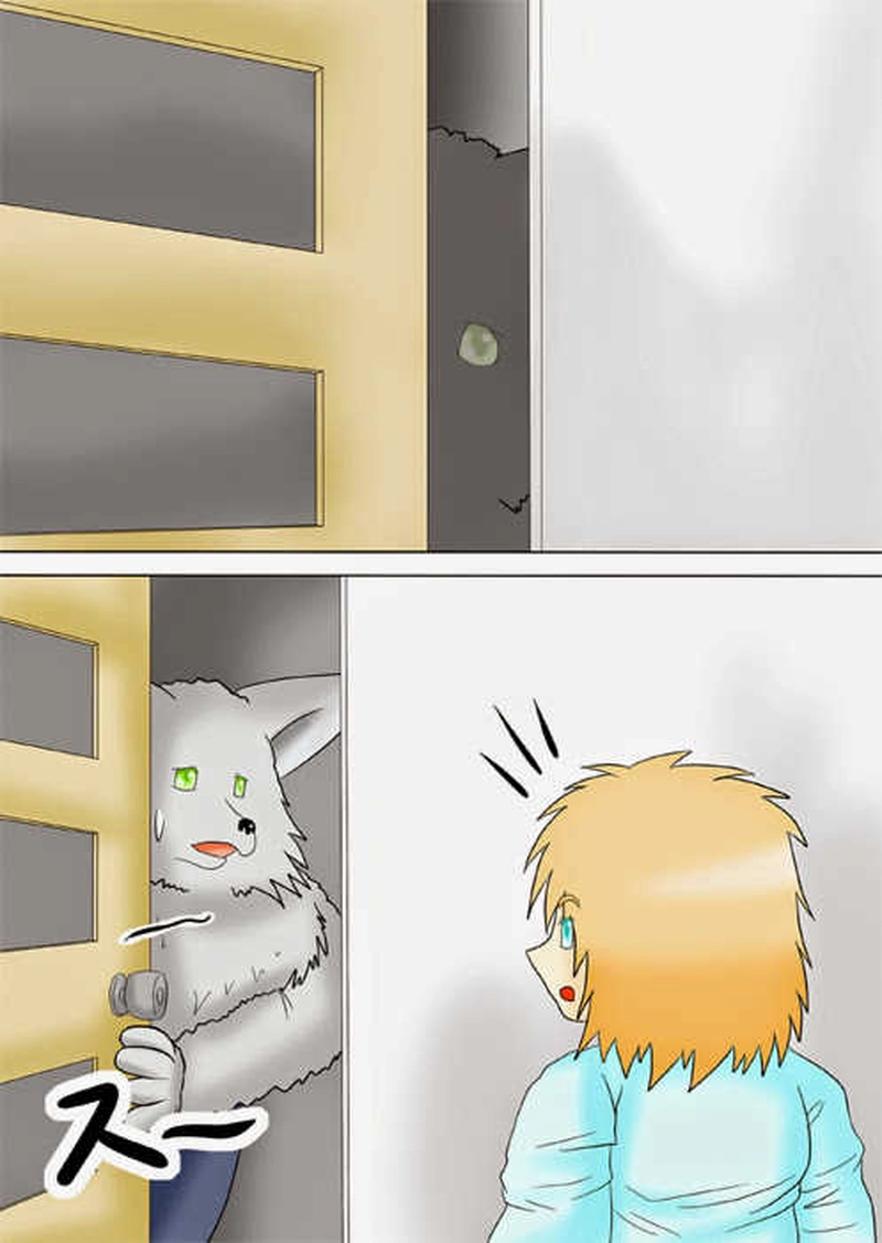 ふぁりはみ　第四話