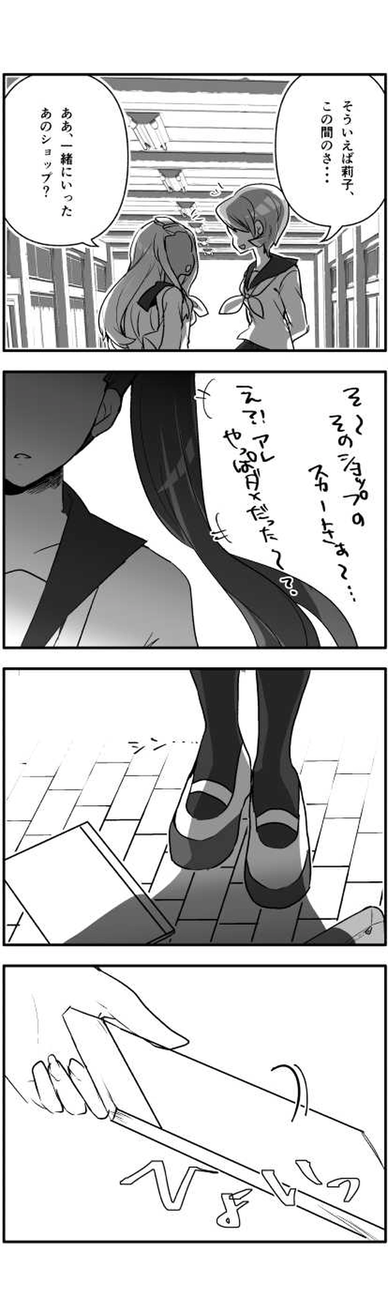 うらしま◎だいず