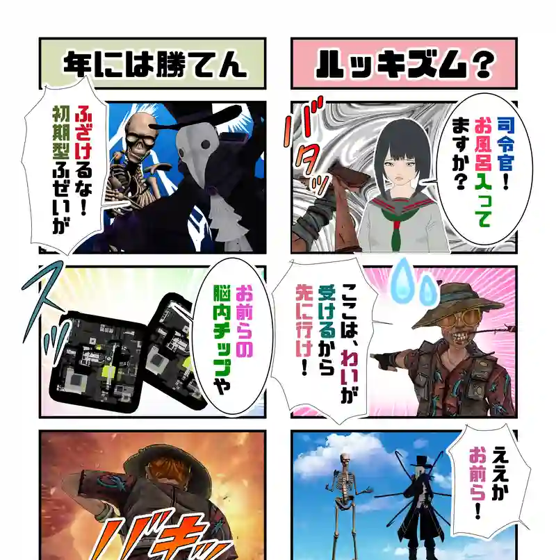 第９１・９２話
