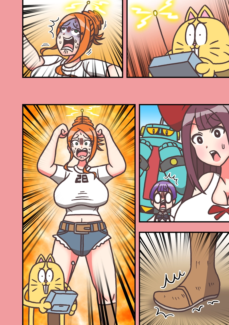 第29話「リモコン」