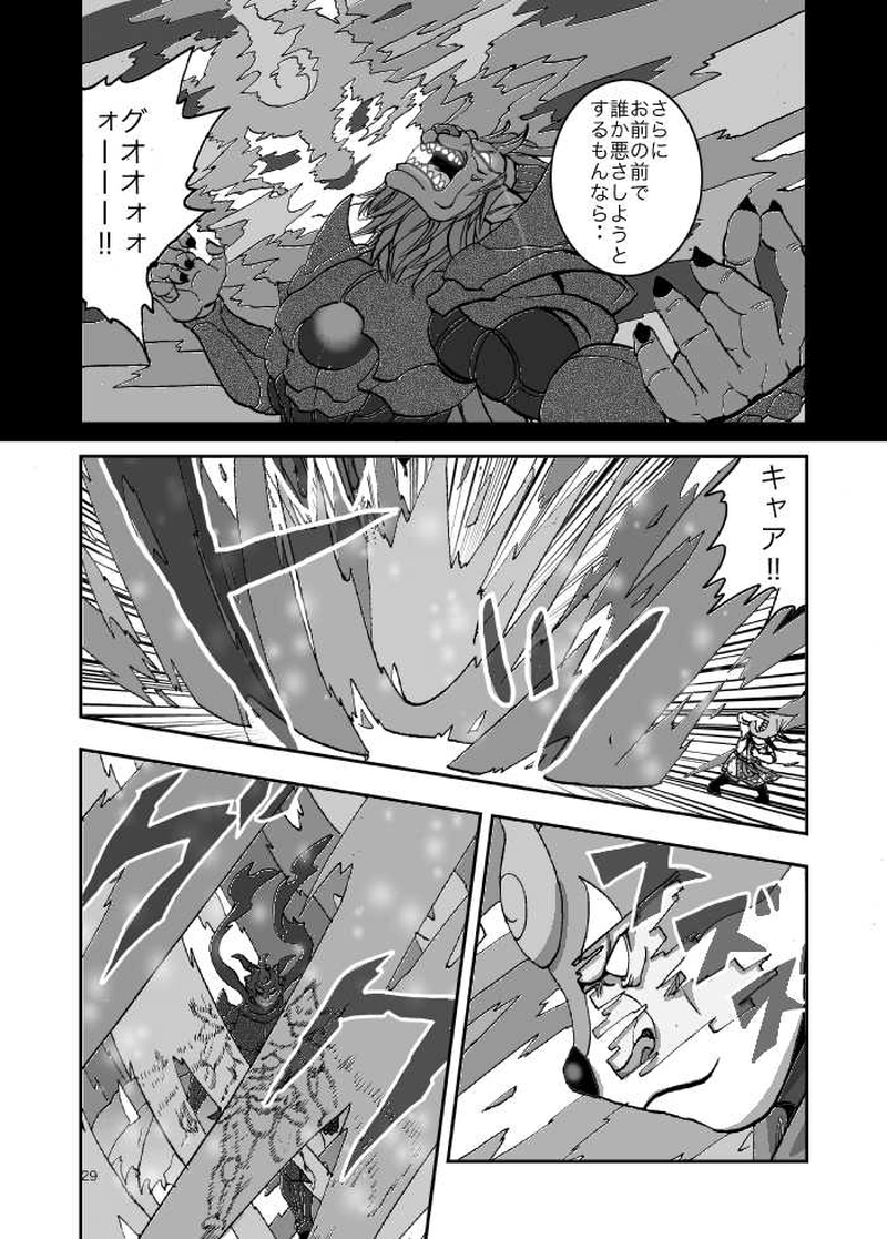 第一話　憑いてるね。乗ってるね。