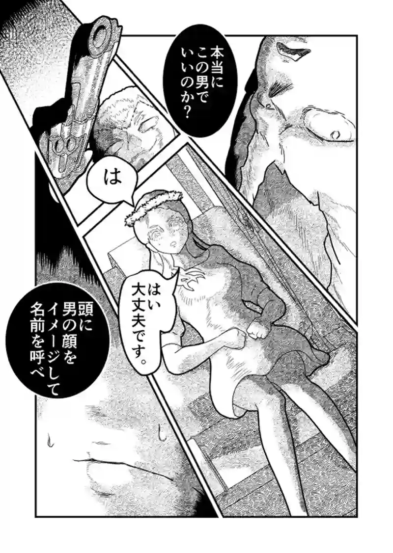 はじめての招待