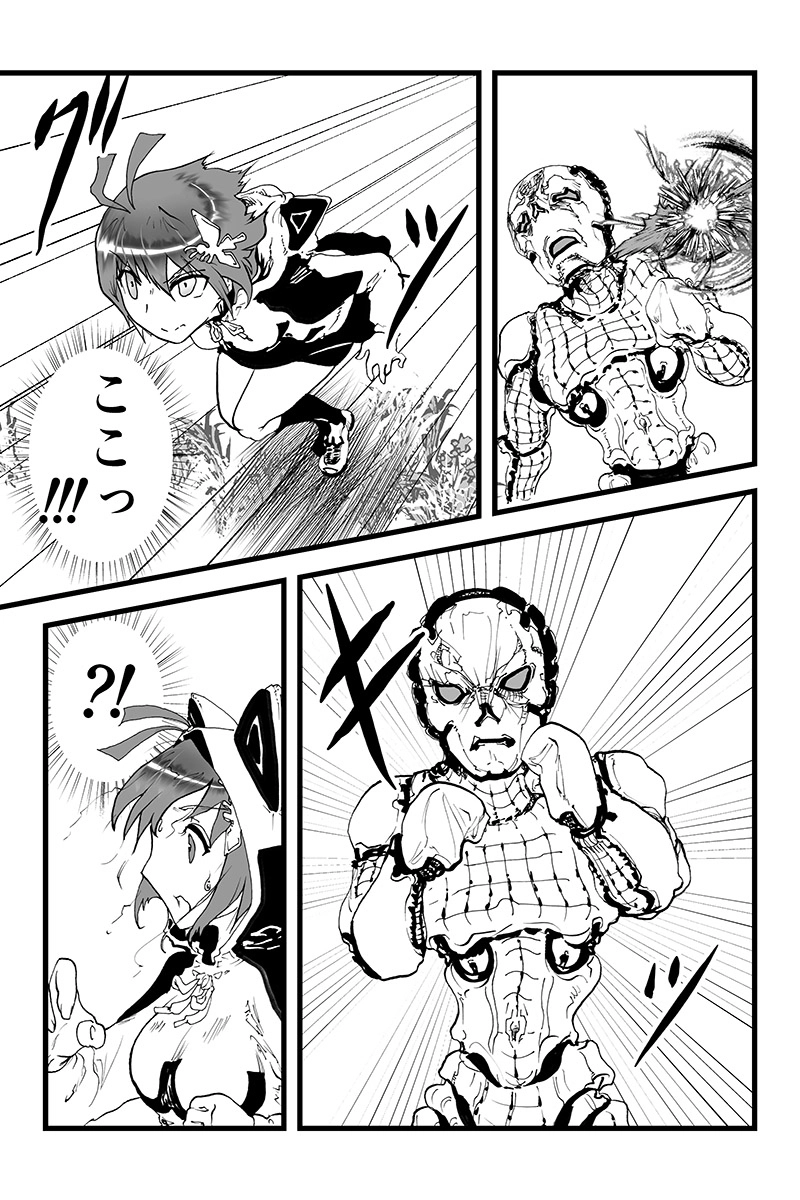 第５話・リスタートはつまづき