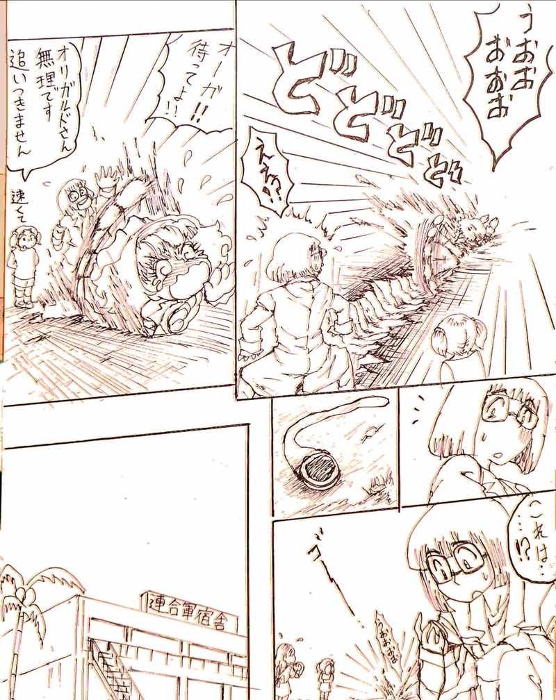 悪徳さんの好きな人 その２