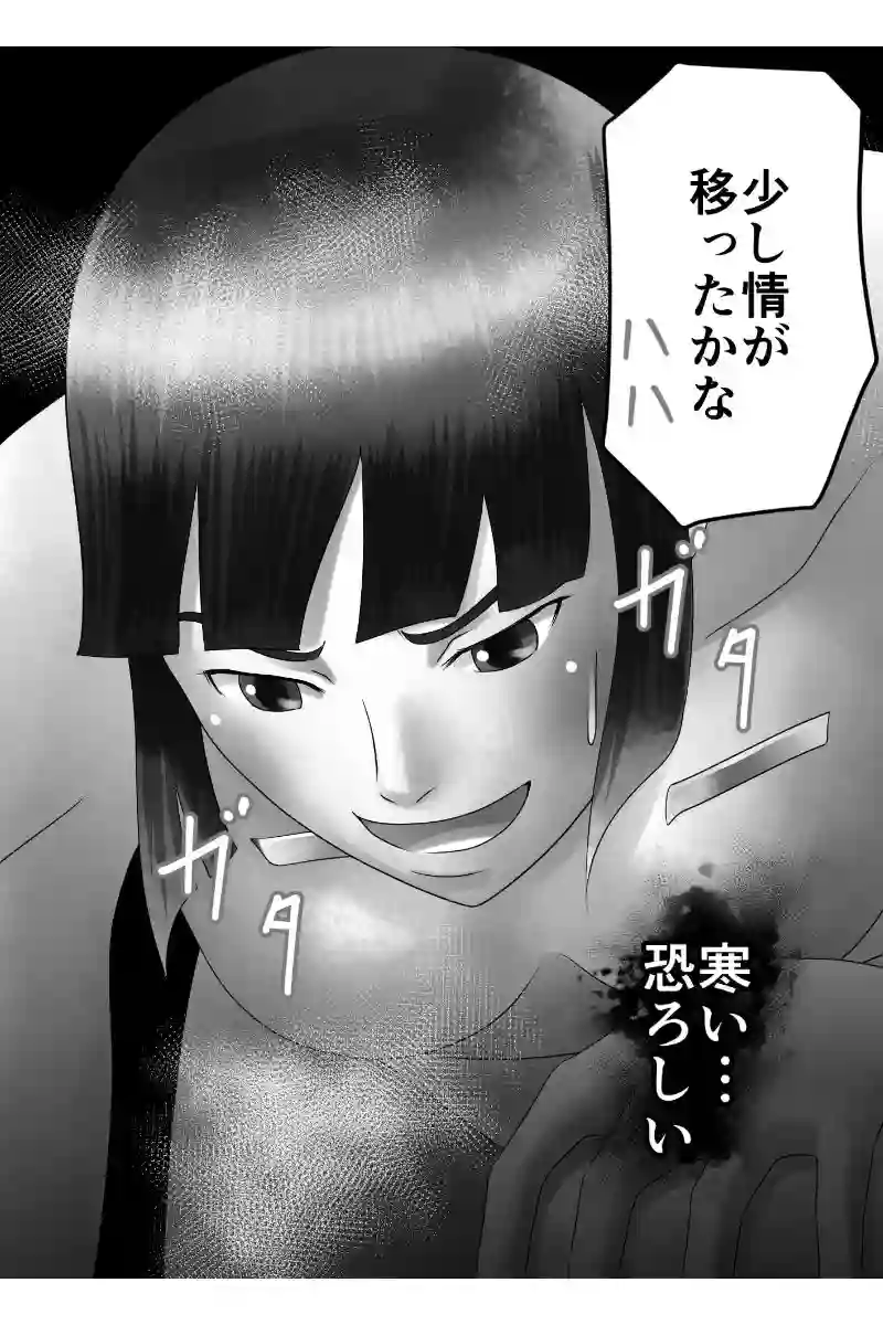 その44