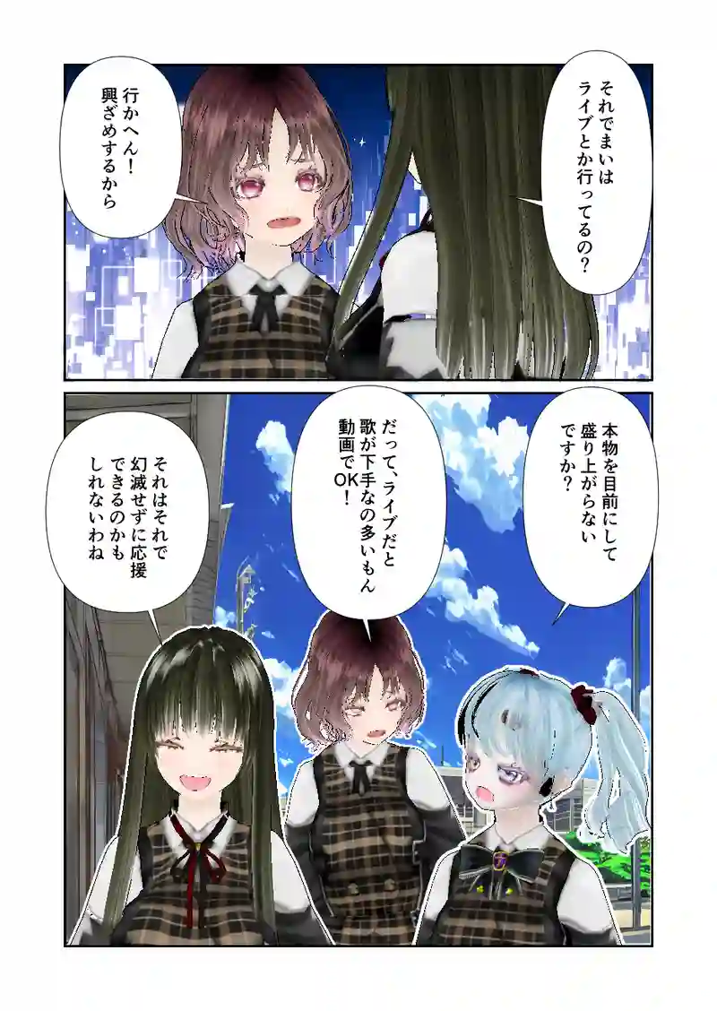 060スローライフ　エンスージアスト
