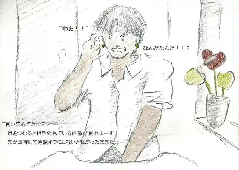 降り姫19
