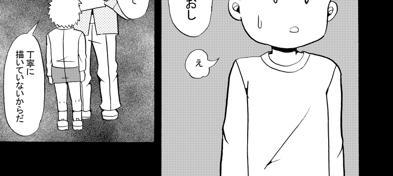 真っ赤なベレー帽の漫画家さんは皆の…？