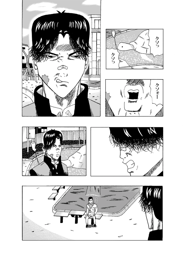 ワン・モア・タイム その③