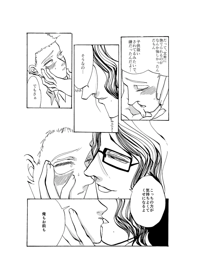 やわらかい距離