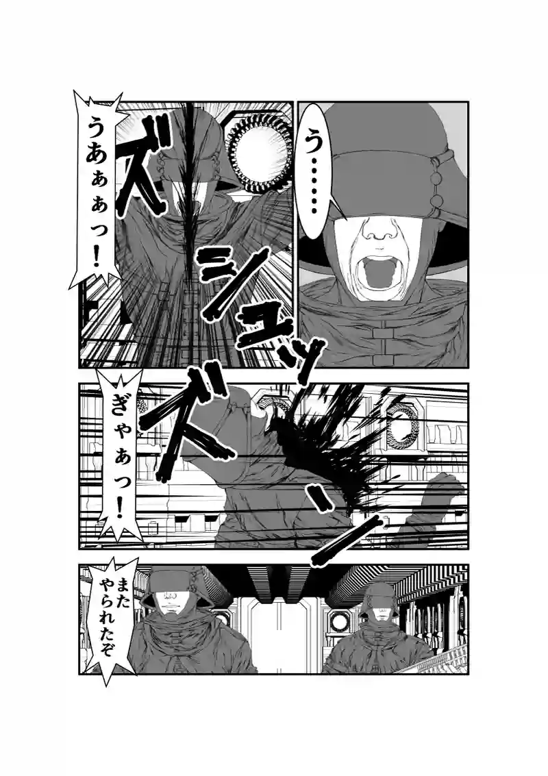 第3話