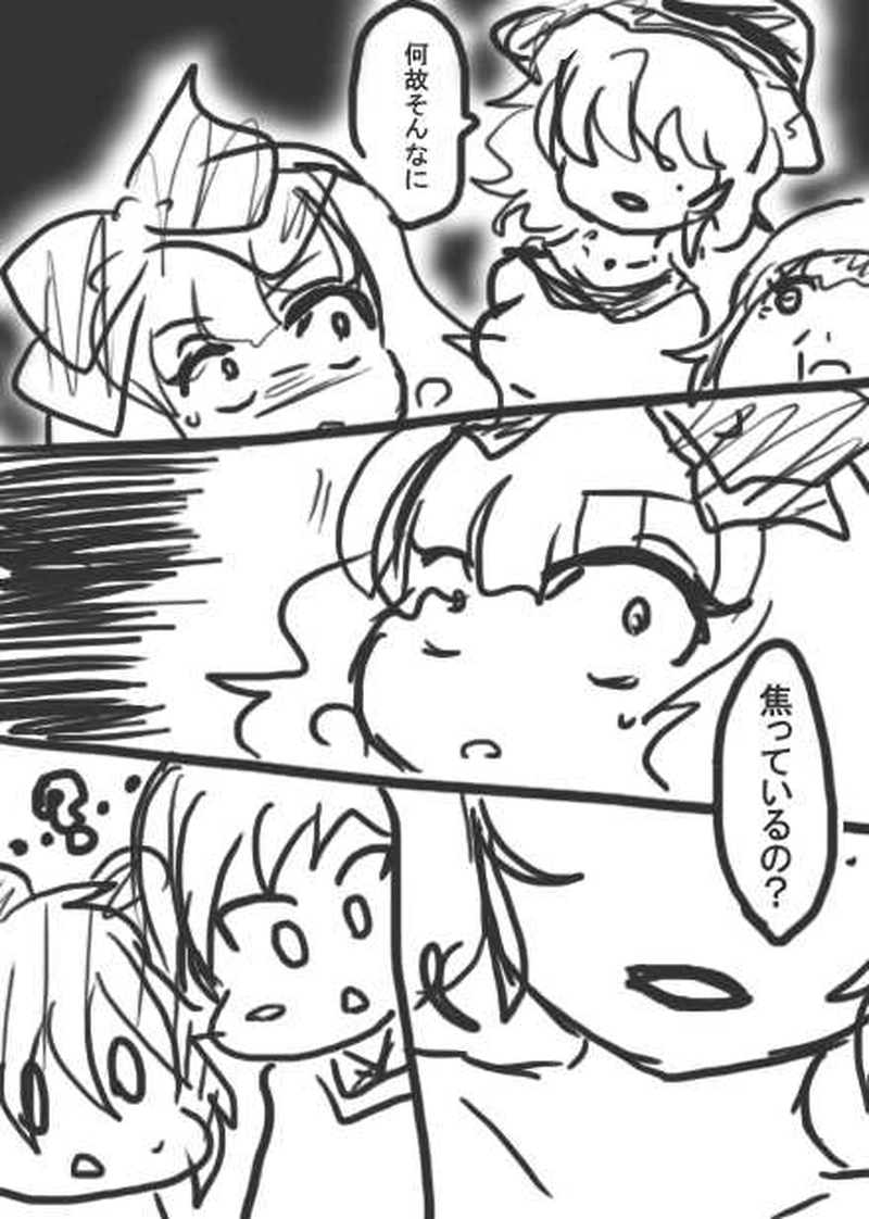 112話・らくがき漫画