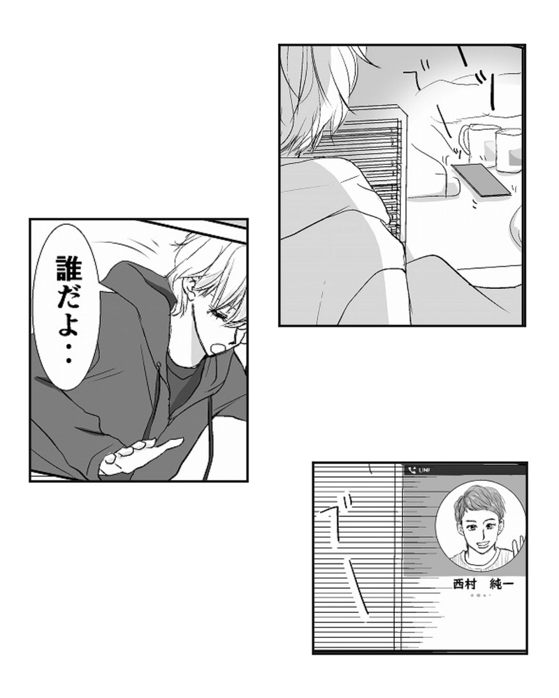 知らない時間㉘