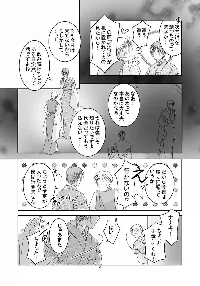№21（1）