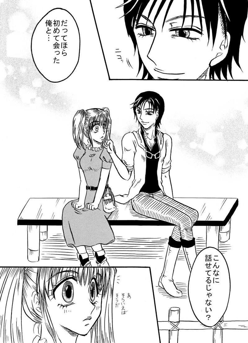 猫上荘のお嬢さん