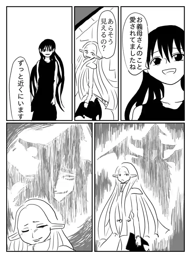 1-38