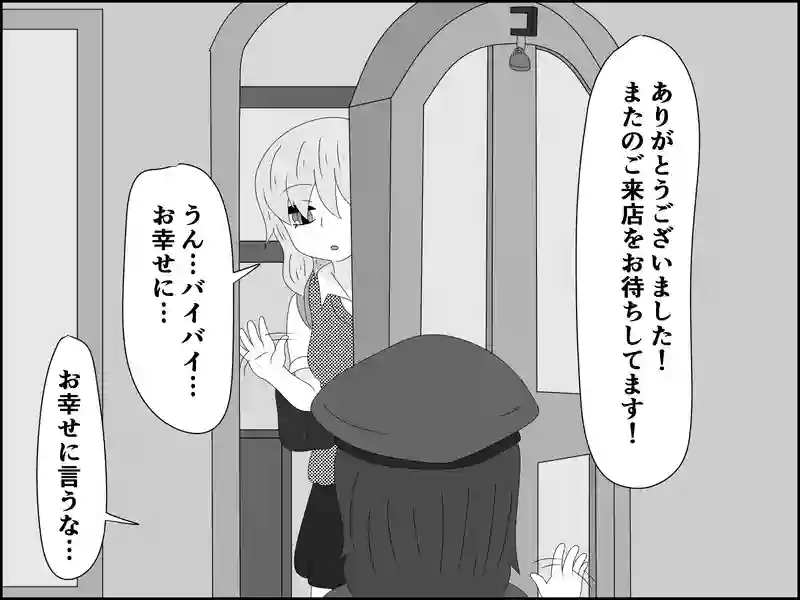 １１１話：結果が全て
