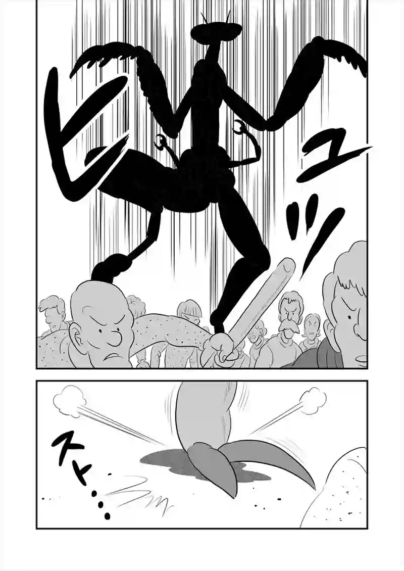 272話目
