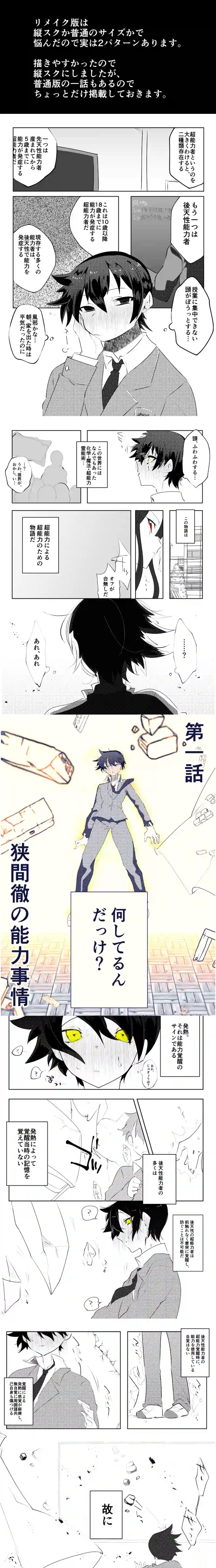 休載