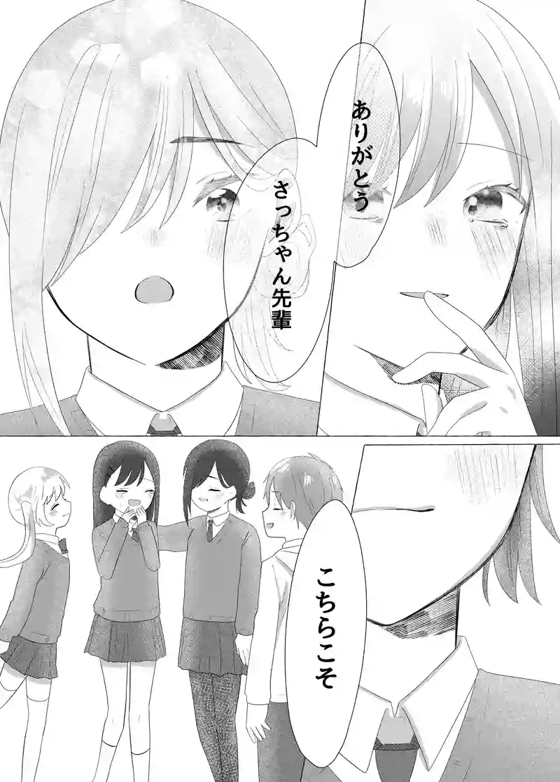 紡の時3(最終)
