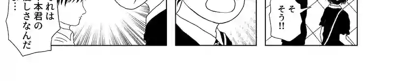 認知の歪み
