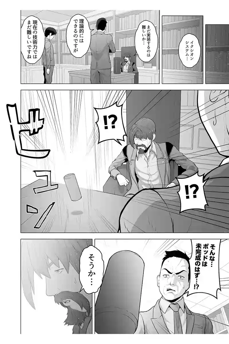 読み切り