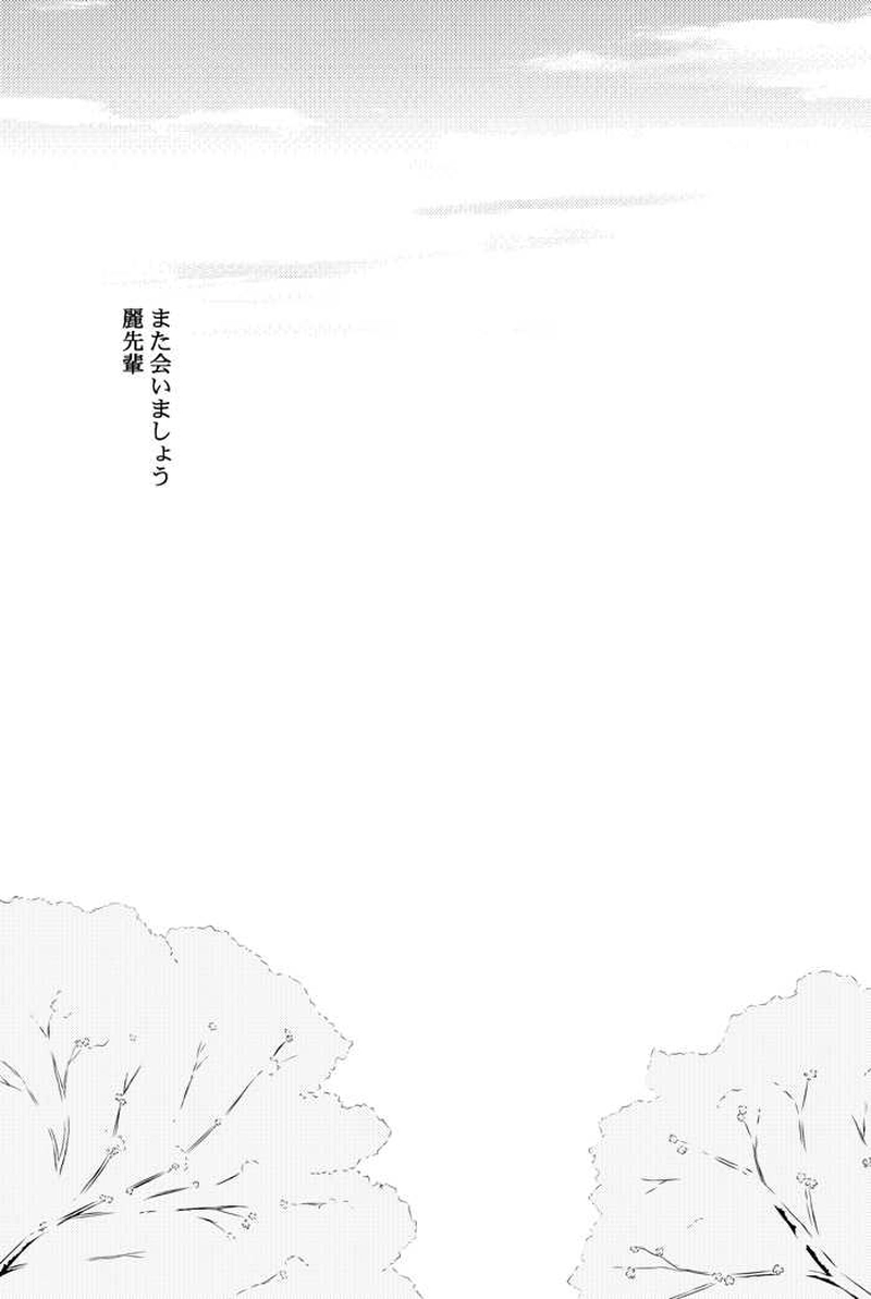 第19話　【最終回】