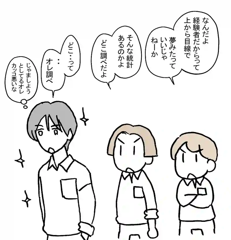 10.好きな子がかぶるって？