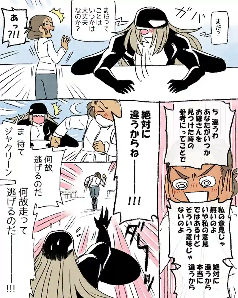 モルトバール７
