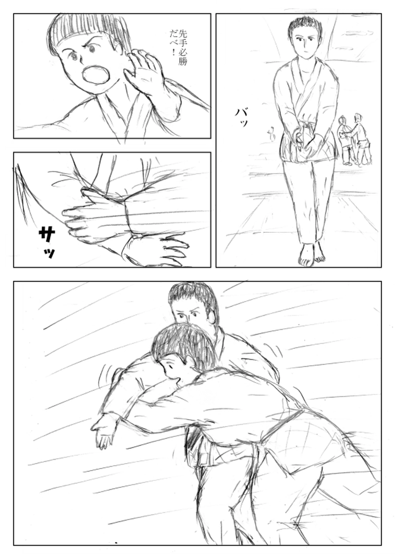 第１５話　秘術対怪力①