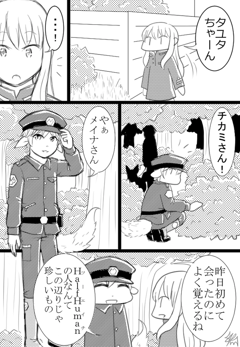 12こめ「ラストネーム」