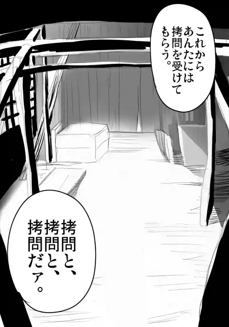 第３４話　「児童の心・６」