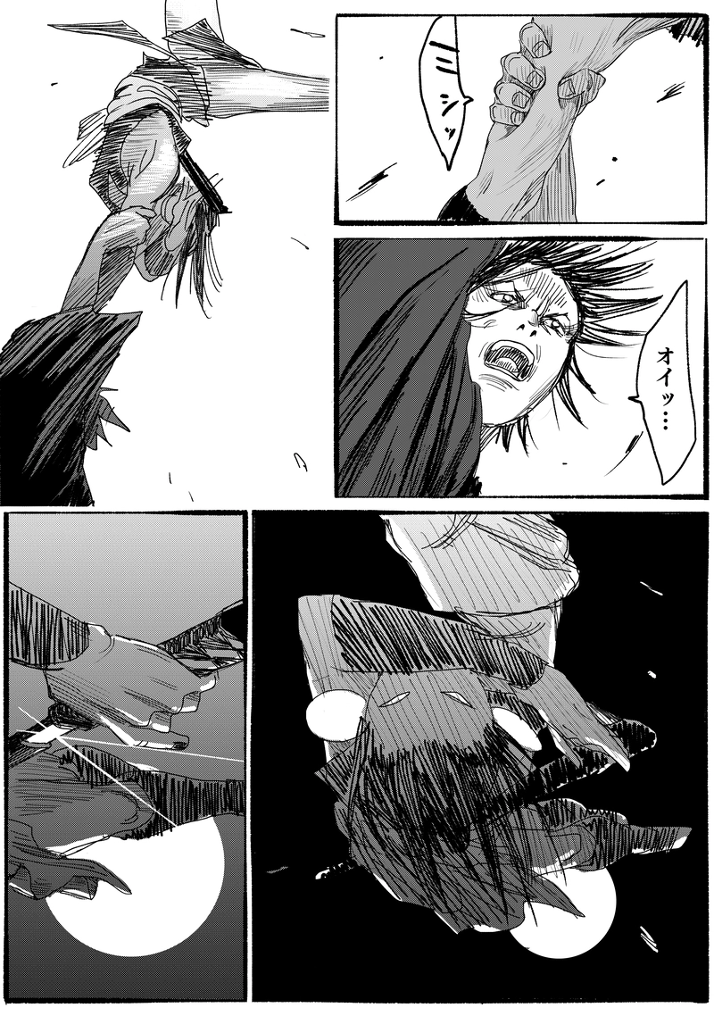 第二十四話「切られた火蓋」