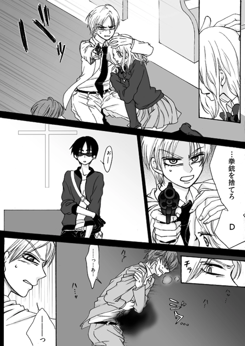 第５章　part７「D」