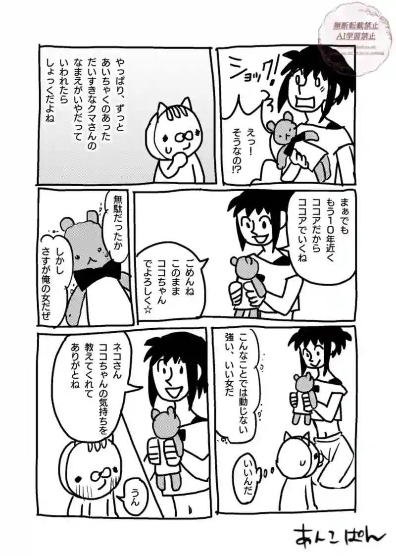 第56〜60