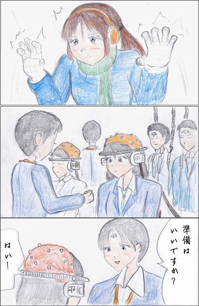 第1話　メメントさん