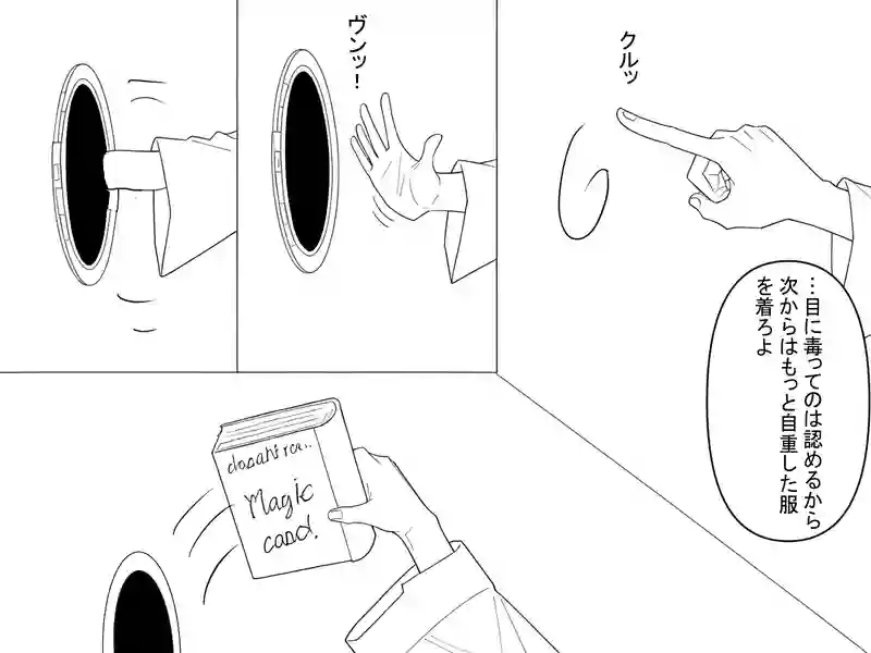 １，半竜人と吸血鬼女王