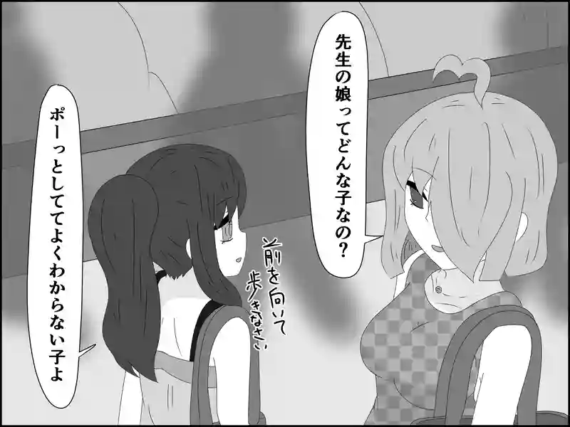 ６４話：見送り